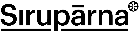 Sirupárna